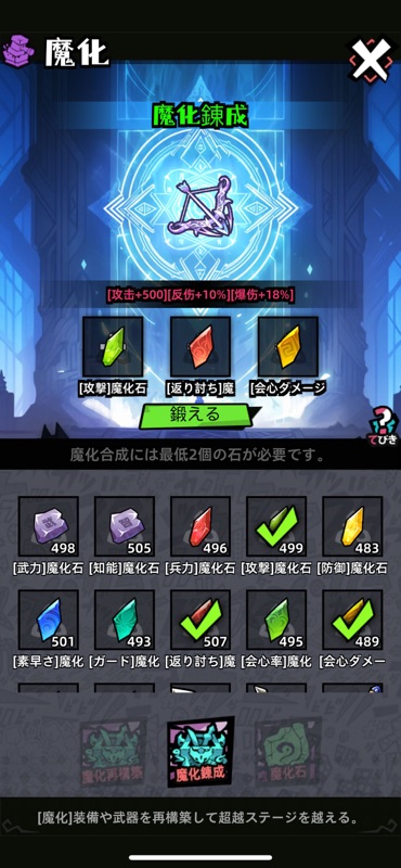 三国よ三国2-クラシックなシングルプレイのターン制RPG screenshot 11