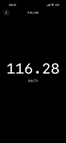 GPS Data – 坐标与速度 screenshot