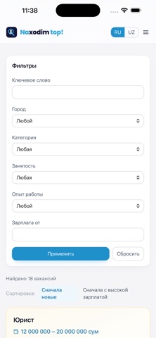 Naxodim top! Screenshot 6 of 10