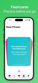 SpeakEasy Ukrainian Phrasebook screenshot