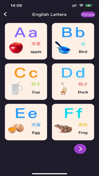EasyChinese：Word Cards