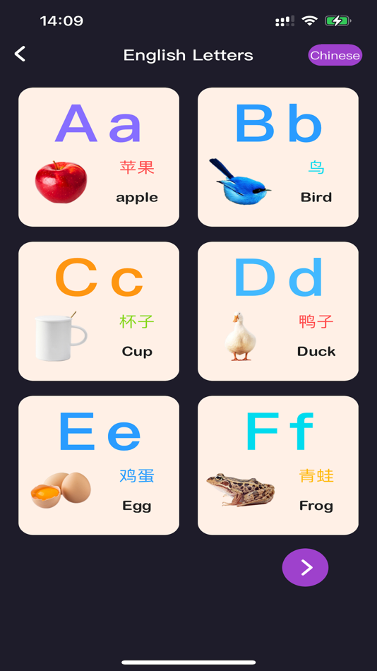 #2. EasyChinese：Word Cards (iOS) 由: Happygirl SoftWare LLC