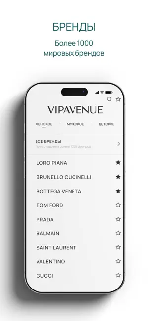 VA: Интернет-магазин одежды screenshot 4