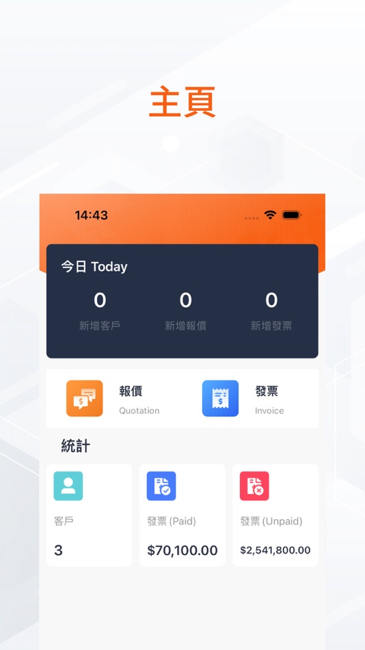 #1. TS V (iOS) 由: Linked Heart Technology Limited