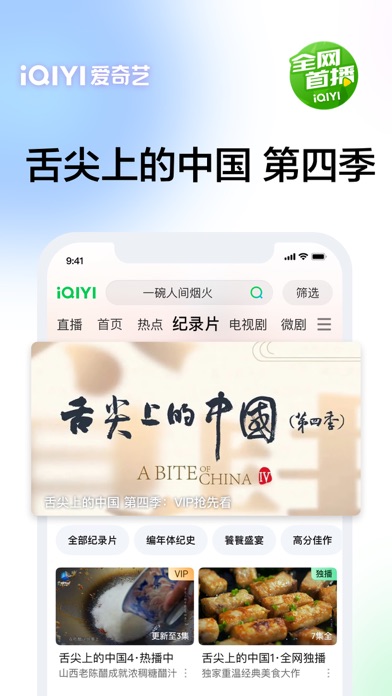应用截图 9