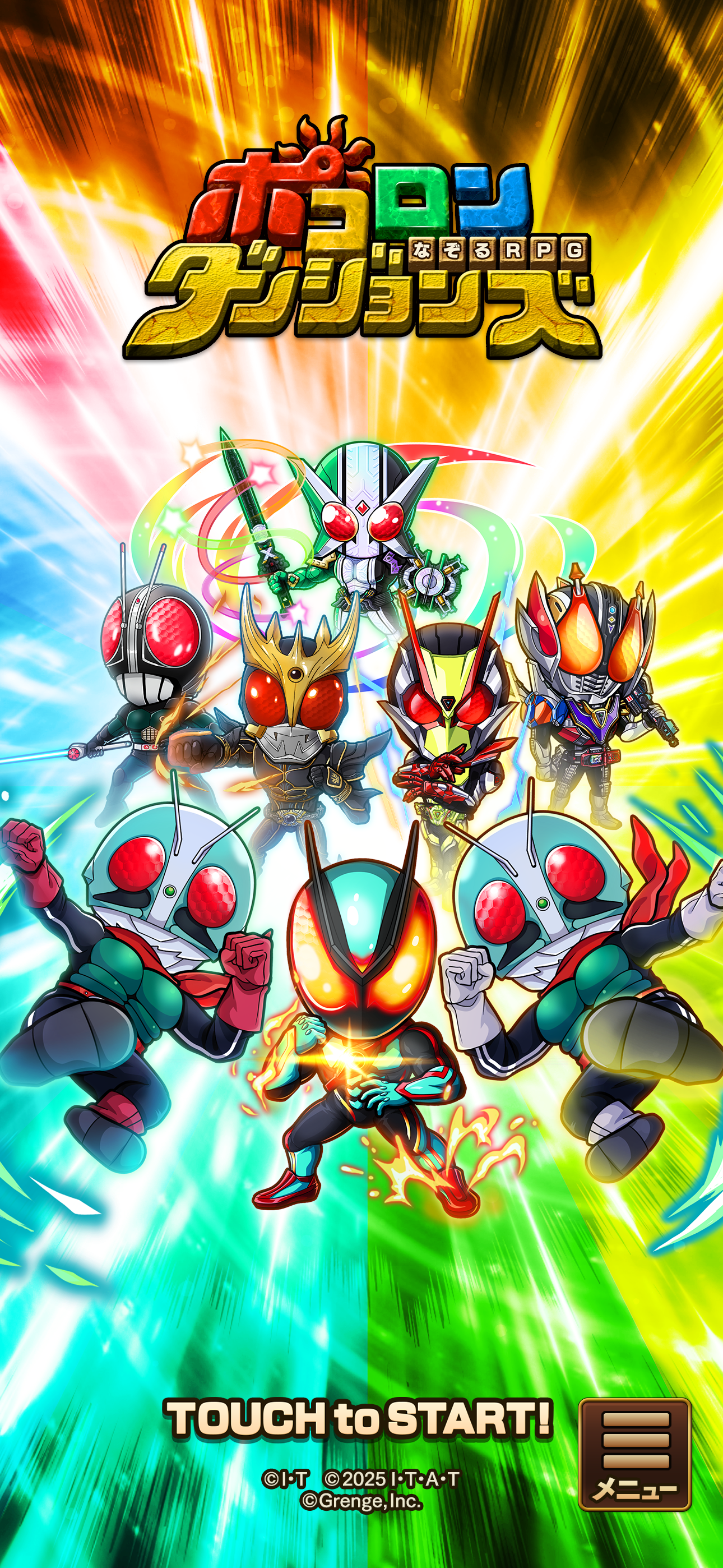 ポコロンダンジョンズ