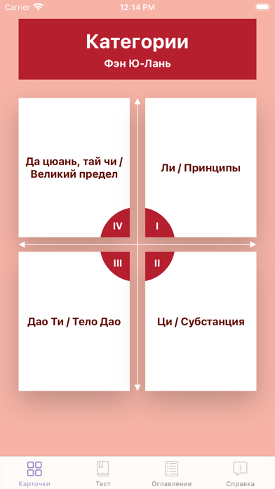 Metamodern Screenshot