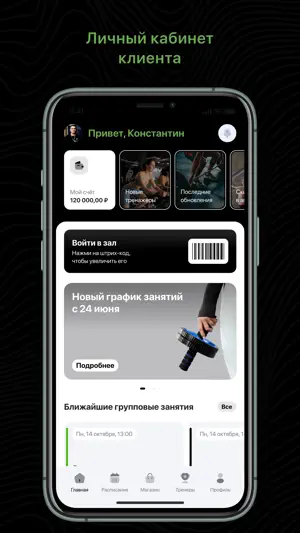 FITPOTEY screenshot 1