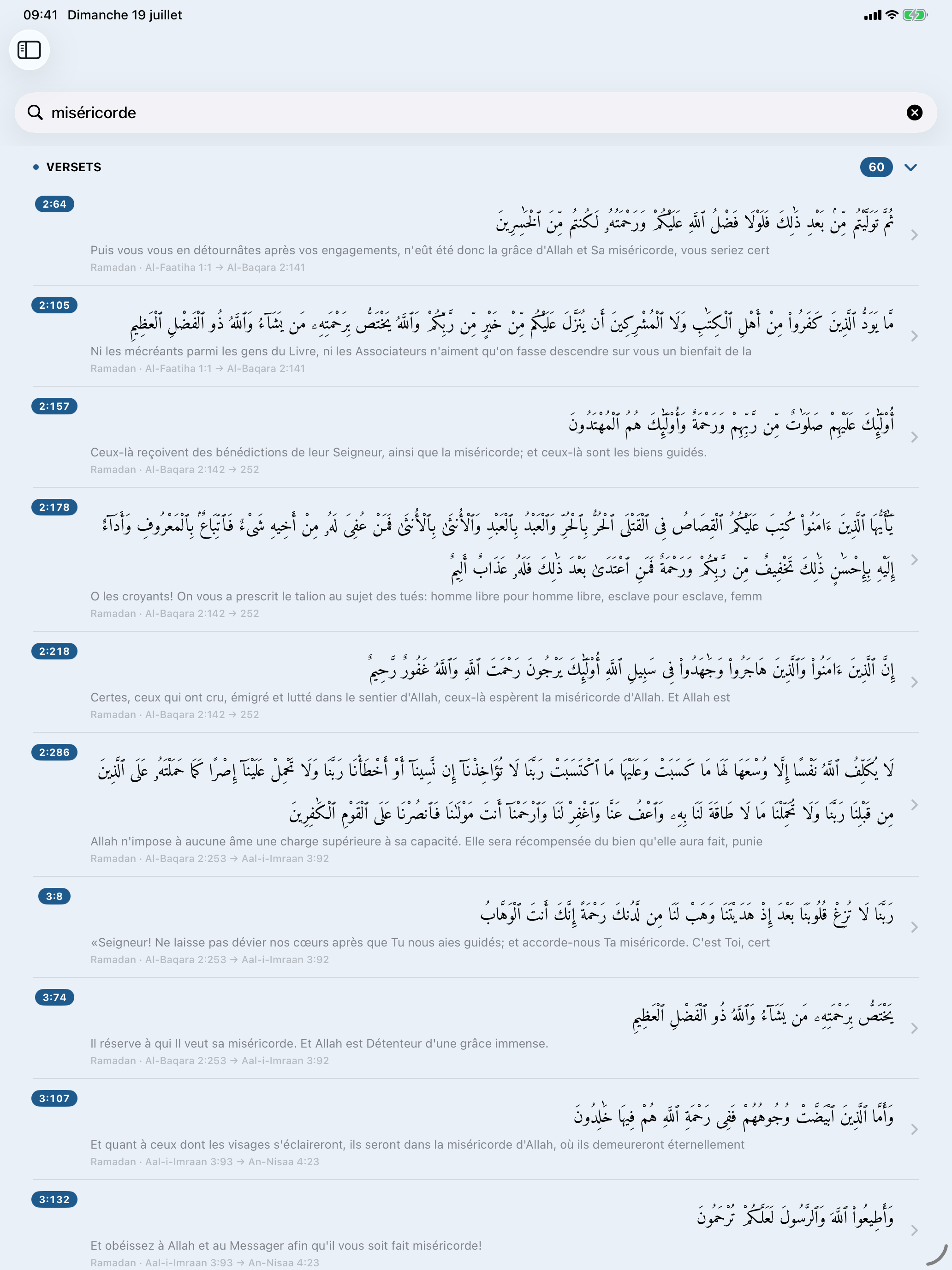 Ramadan 2027 Audio en Français screenshot 16