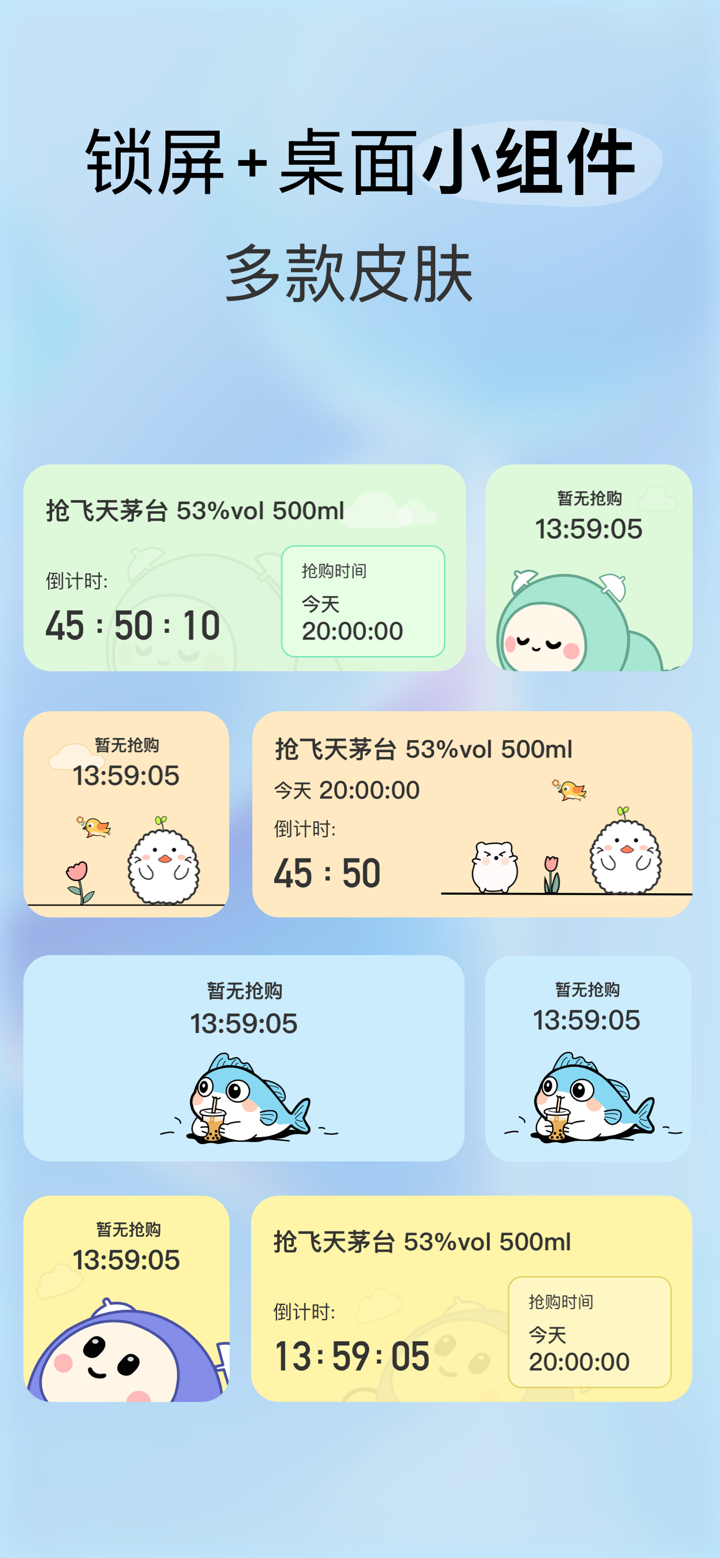懸浮時鐘 screenshot 5
