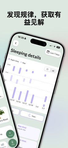 Easy Baby Tracker: MyBaby screenshot