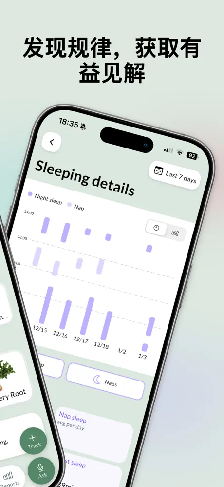 Easy Baby Tracker: MyBaby 宝宝喂养追踪器应用截图