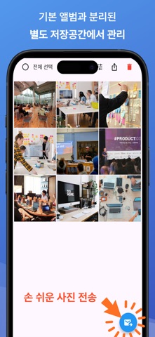 WorkSnap iPhone screenshot