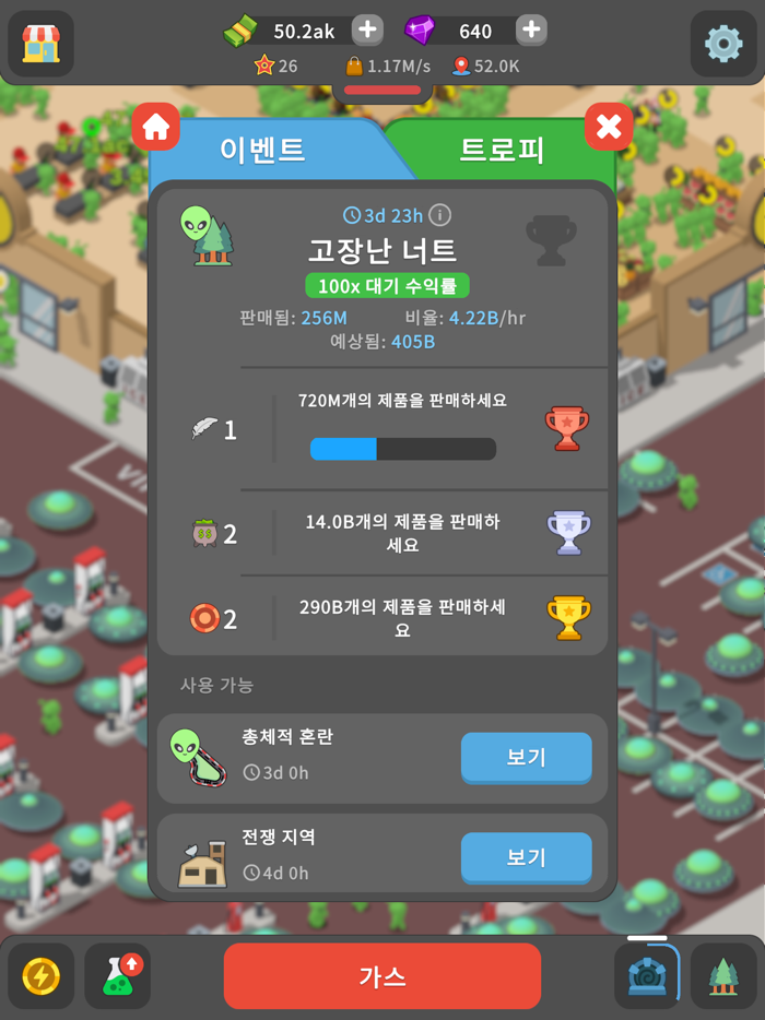 Idle Gas Station Tycoon