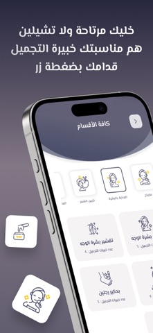 Brush Touch screenshot
