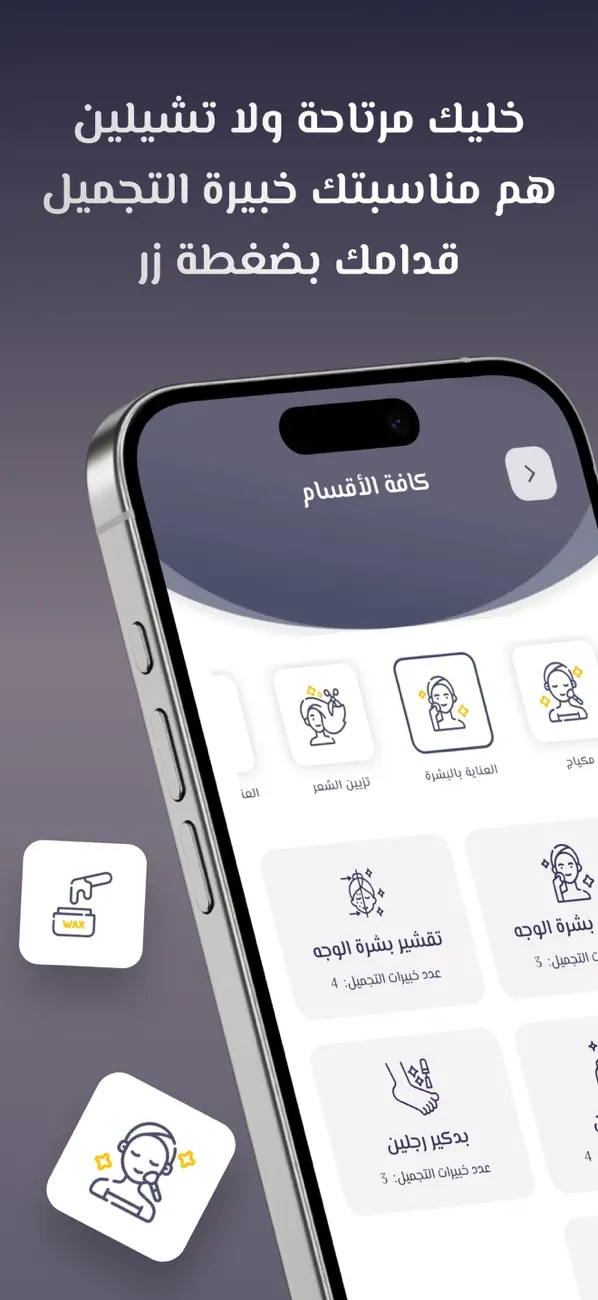 Screenshot #1 pour Brush Touch
