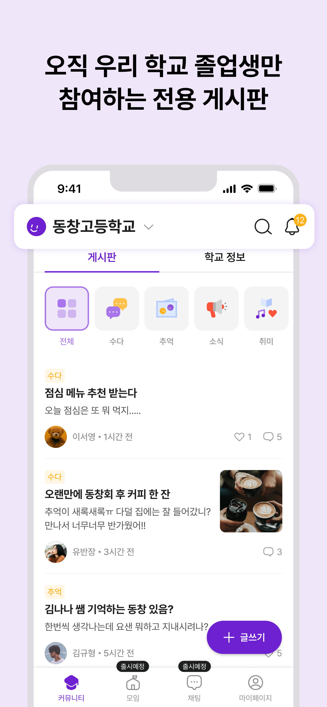 동창해 screenshot 4