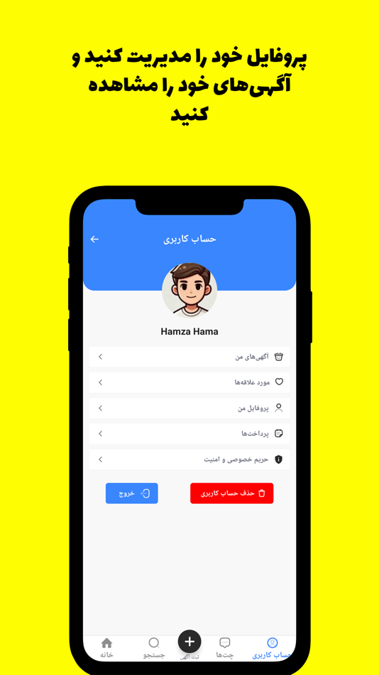 #2. واسطه - بازار افغانستان (iOS) 由: Ahmad Shah MUJADIDI