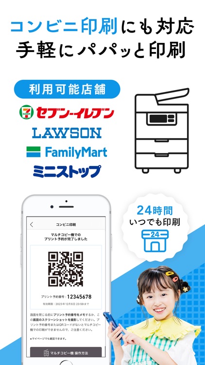 はがき作成アプリ つむぐポストカードでハガキをスマホで作成 screenshot-7