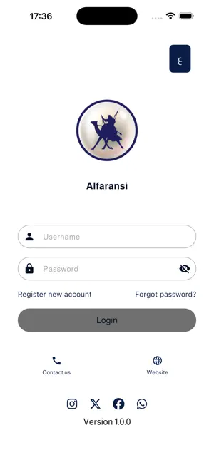 Alfaransi - SFB screenshot 3