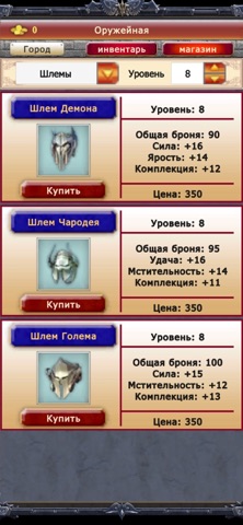 [В]БОЙ! screenshot