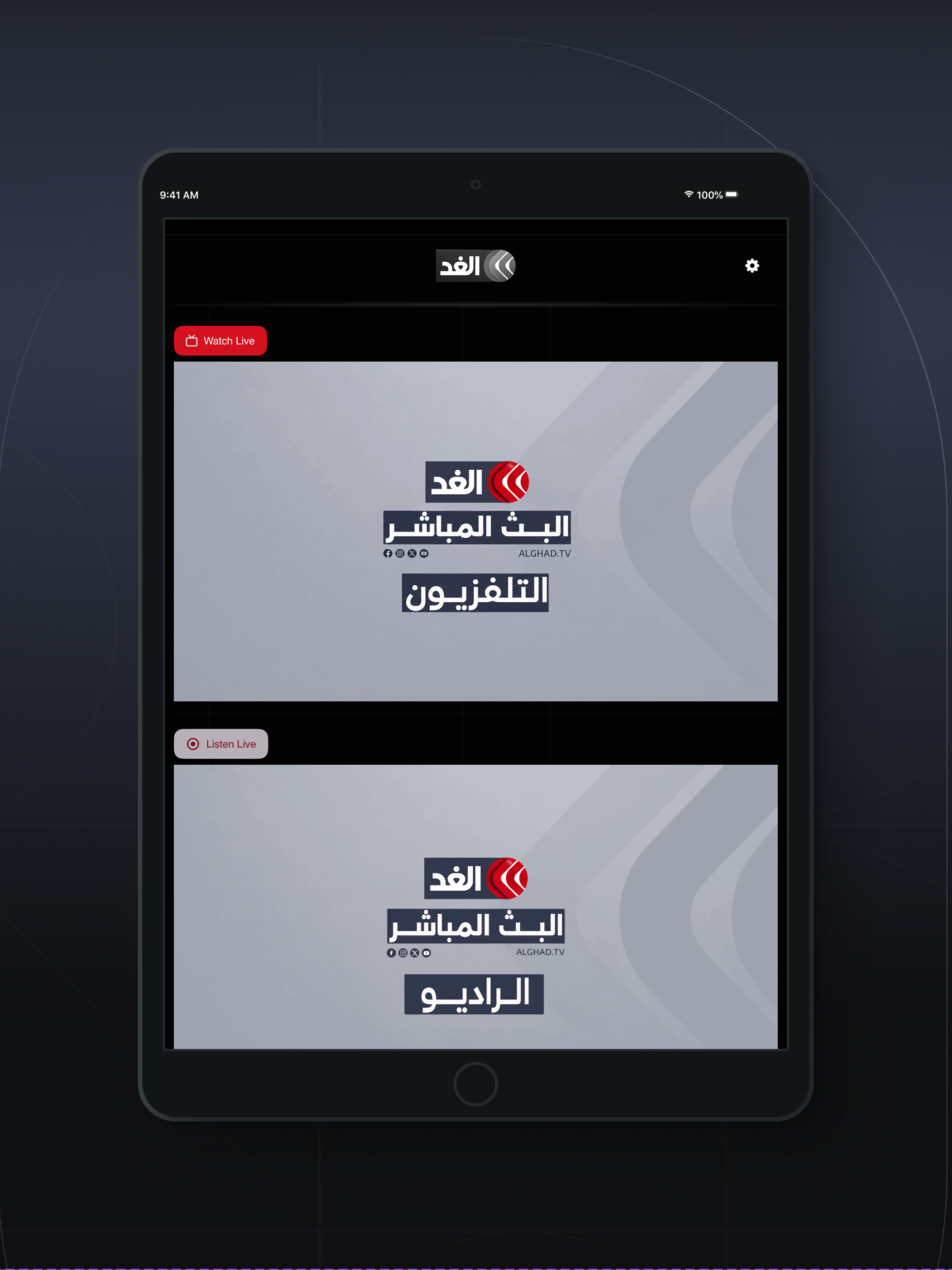 ALGHADTV