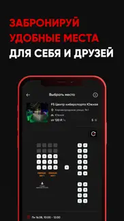 langame айфон картинки 4