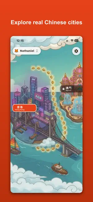 HeroStroke: Learn Chinese screenshot 1