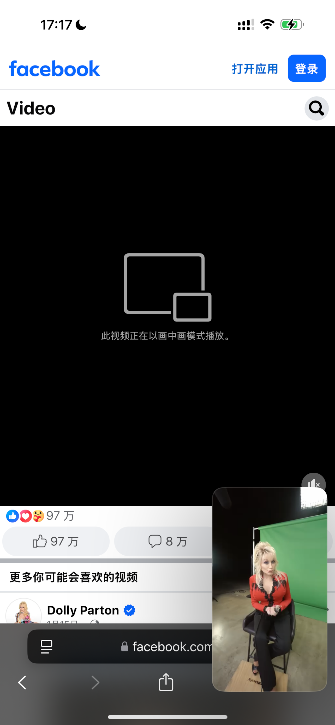 Picture in Picture Assistant screenshot 4