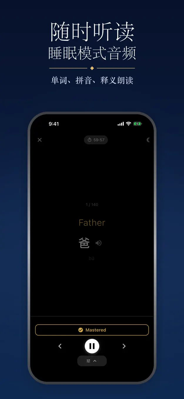 HSK 中文