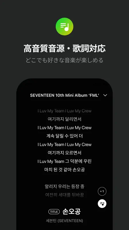 Weverse Albums screenshot 8 of 8