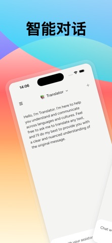 PocketMind Personal Assistant screenshot