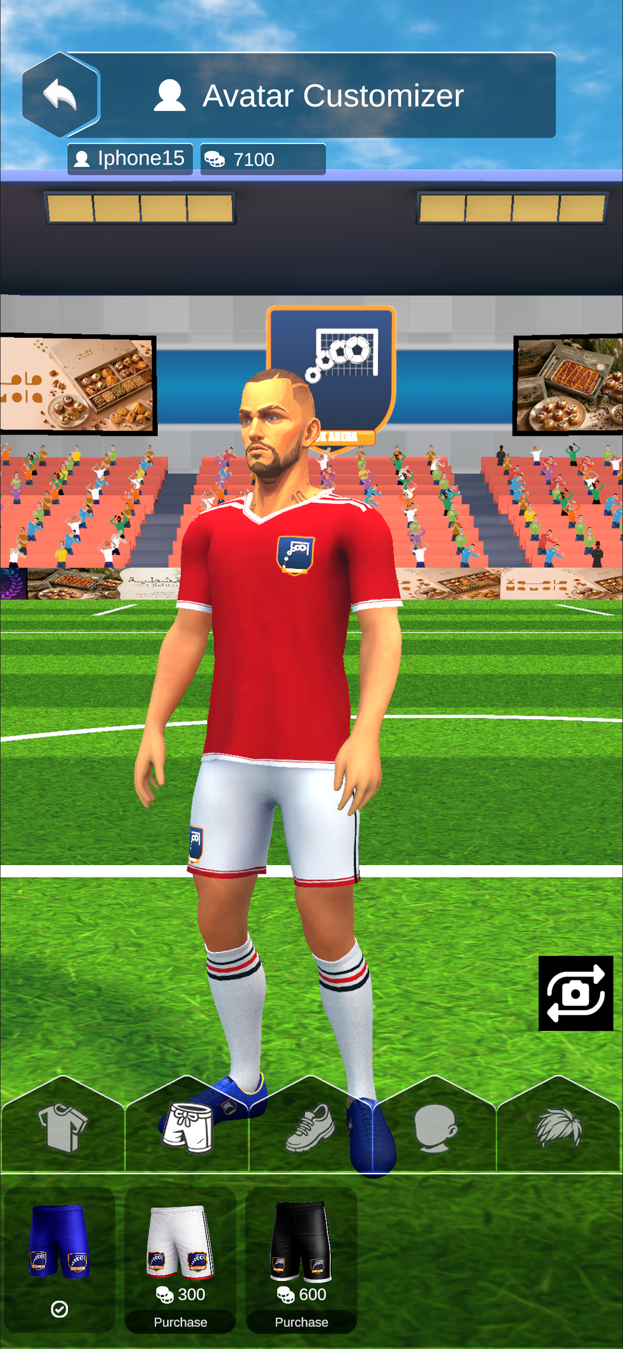 Kick Arena