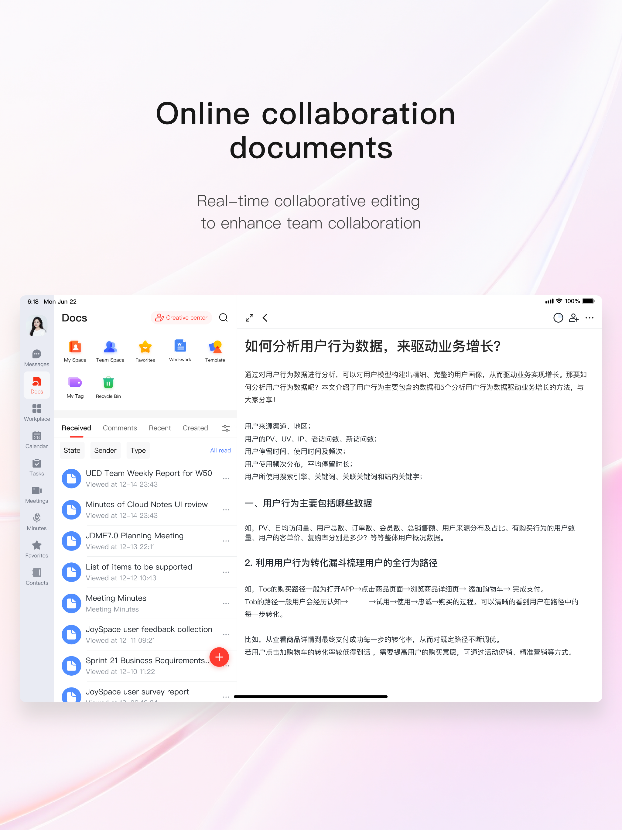 京ME-Workplace screenshot 6