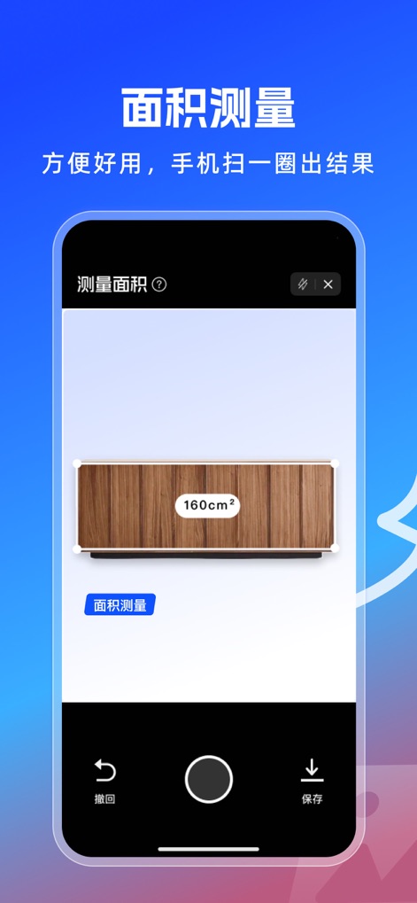 Simple Scanner-Measuredistance - Nutzer können mit diesem Werkzeug mühelos Flächen bestimmen, wobei die zu messende Fläche visuell hervorgehoben wird und das präzise Ergebnis von "160cm²" direkt im Bild erscheint.
