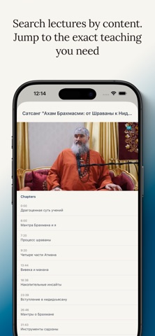 Yoga Varta Screenshot 5 of 5