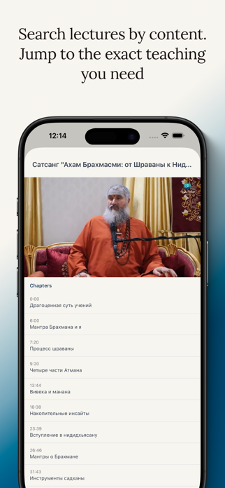 Yoga Varta Screenshot 5 of 5