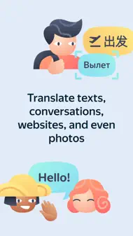 Yandex Translate iphone bilder 1