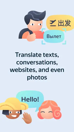 Yandex Translate iPhone Screenshot 2