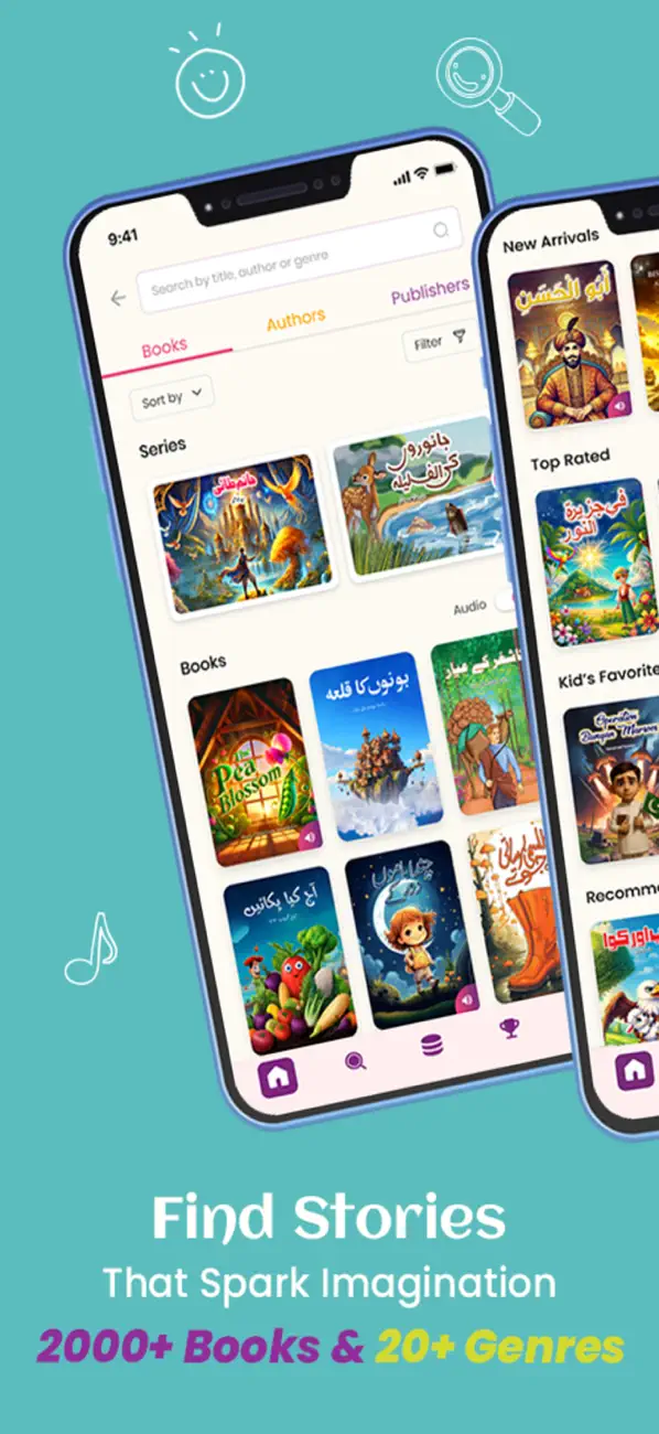 Screenshot #2 pour AlifLaila Kids Digital Library