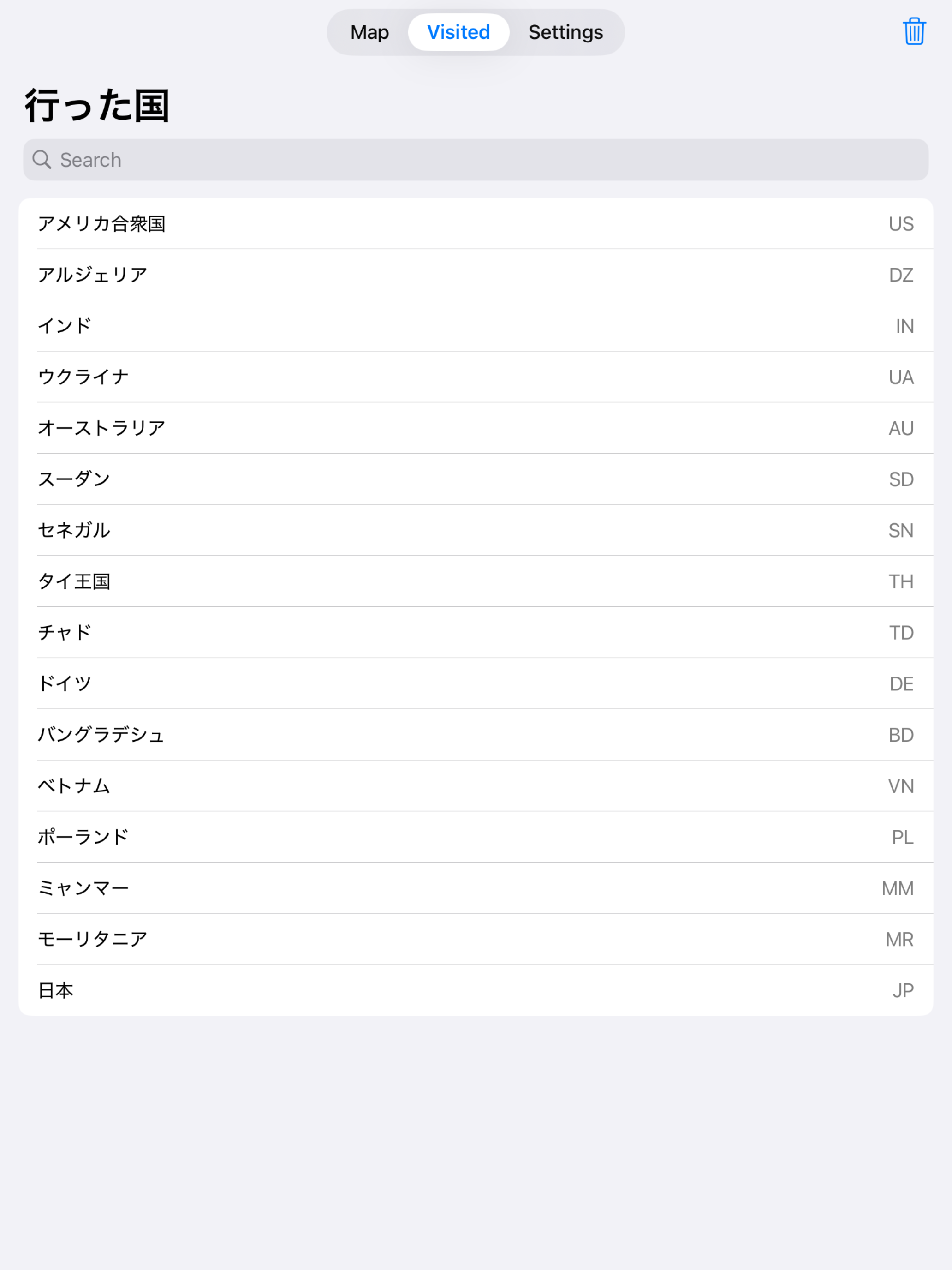 世界征服記録