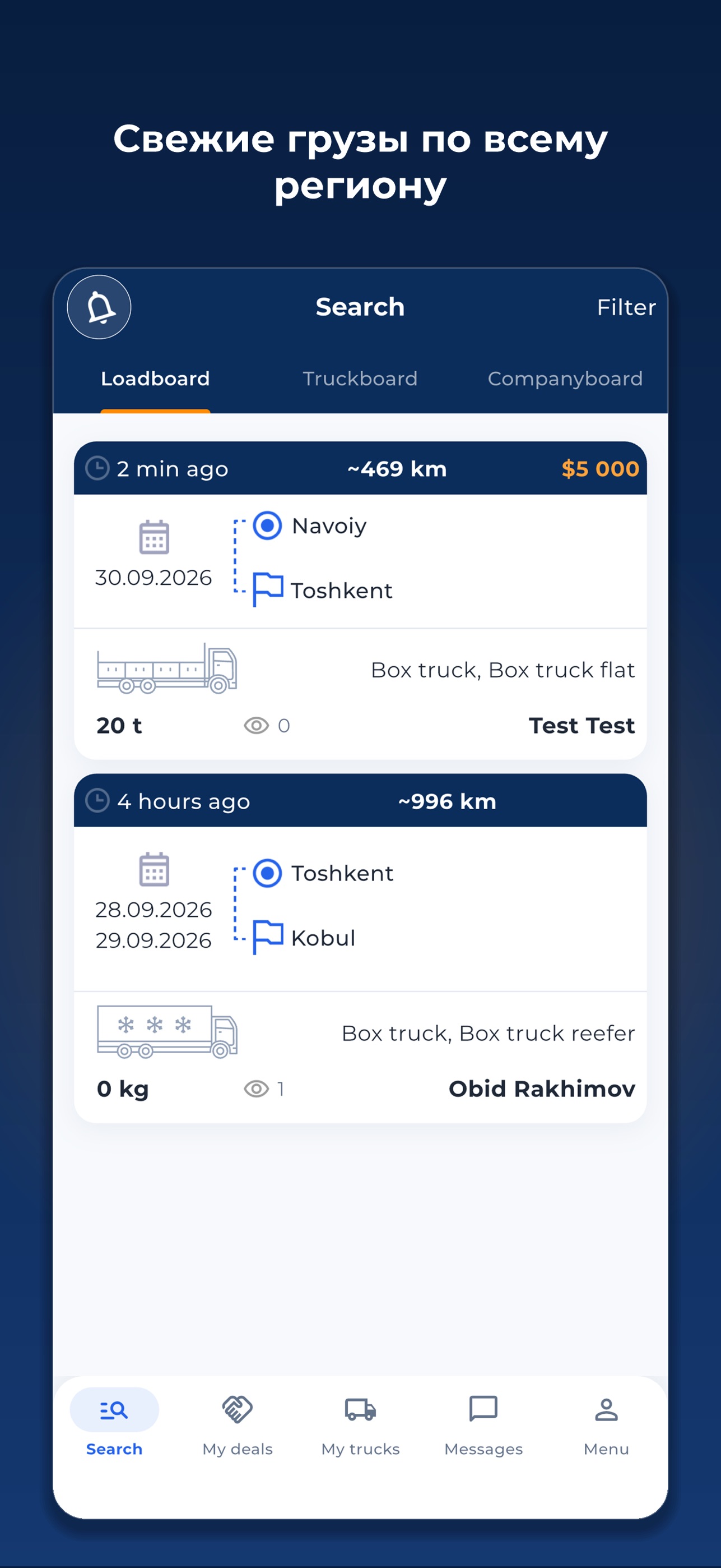 Screenshot 3 of TuronRoute