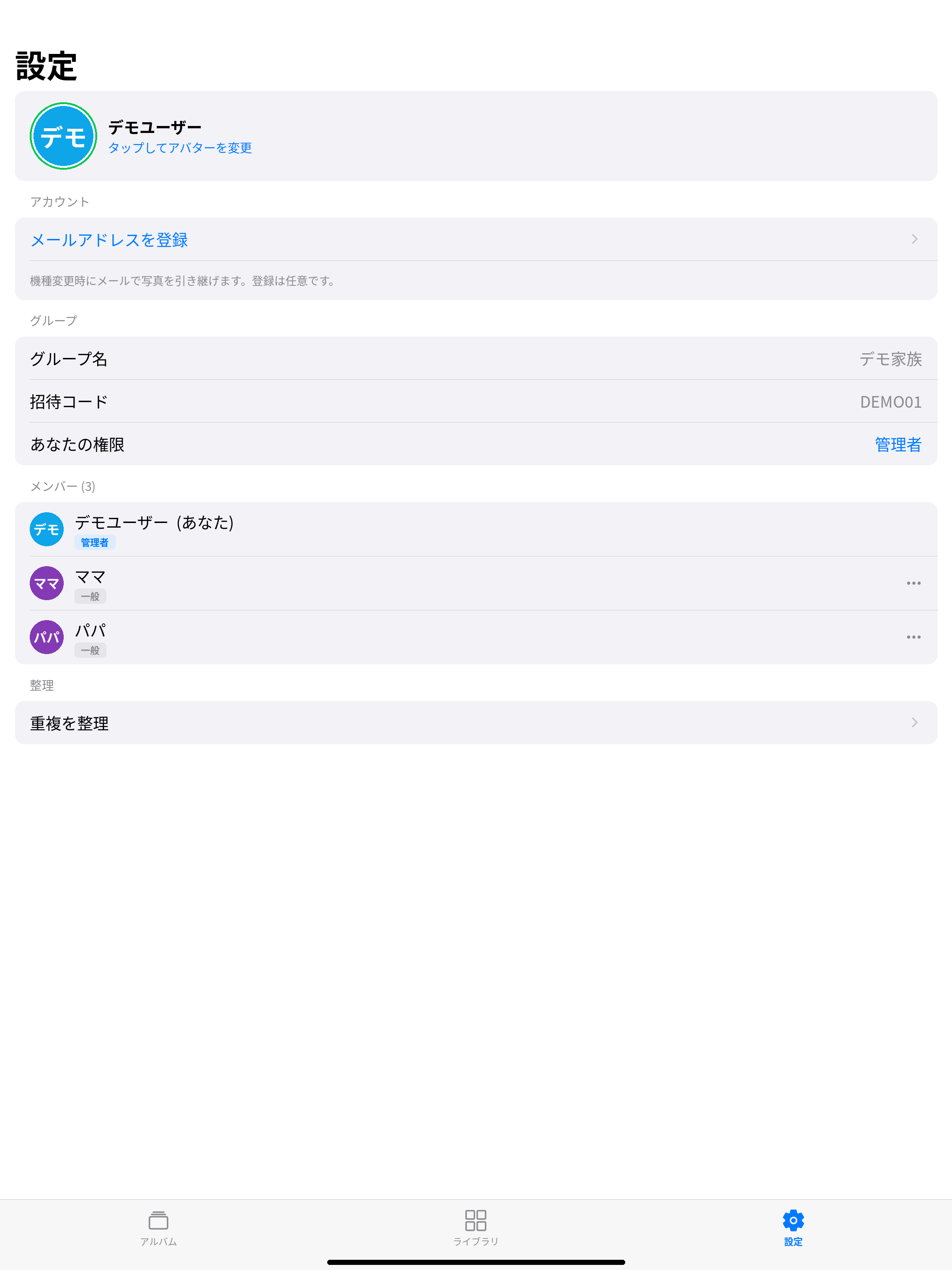 MyPhotoShare screenshot 8