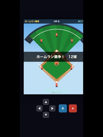 Super Stadium Nine iPad screenshot