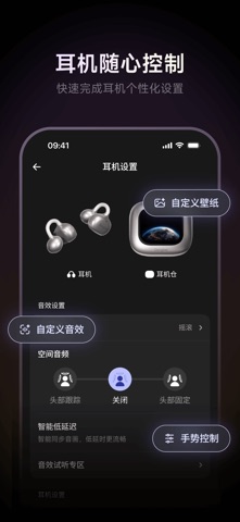 当贝AI耳机 screenshot