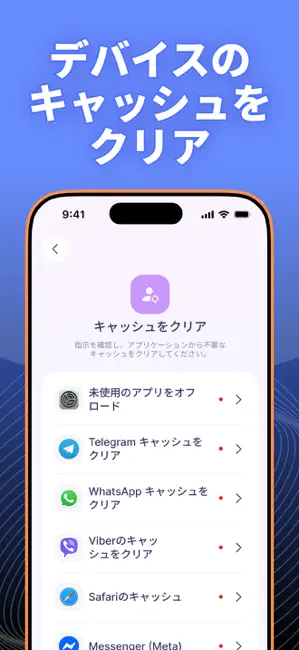 Clira: スワイプ＆メディアをクリーン iPhone screenshot 6