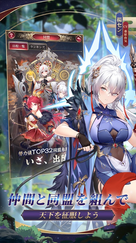 放置少女 - 百花繚乱の萌姫たち screenshot 8