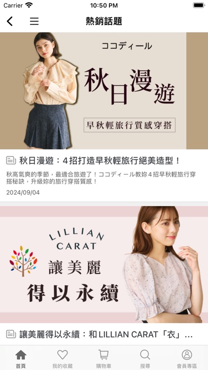 滿心線上購 Munsin Fashion