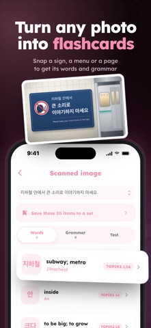 Hanguljo: Learn Korean Screenshot 3 of 8