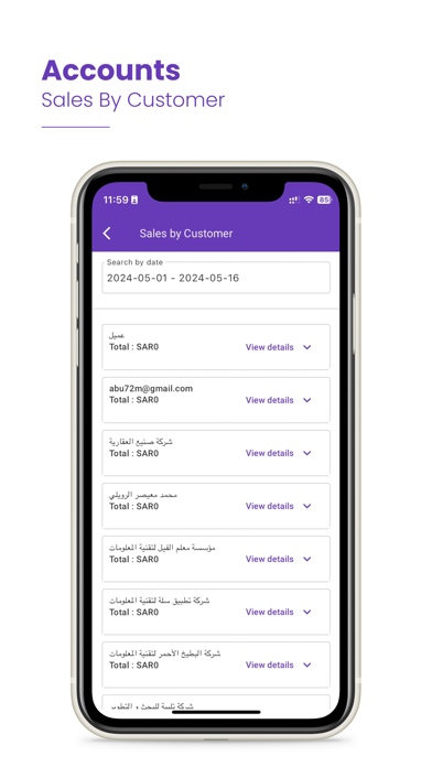 EyeNak Finance Screenshot